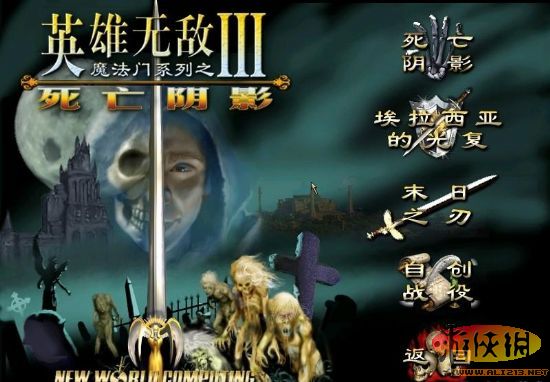psp鬼魂力量 遗产介绍_鬼魂力量遗产金手指用不了_鬼魂力量遗产s武将