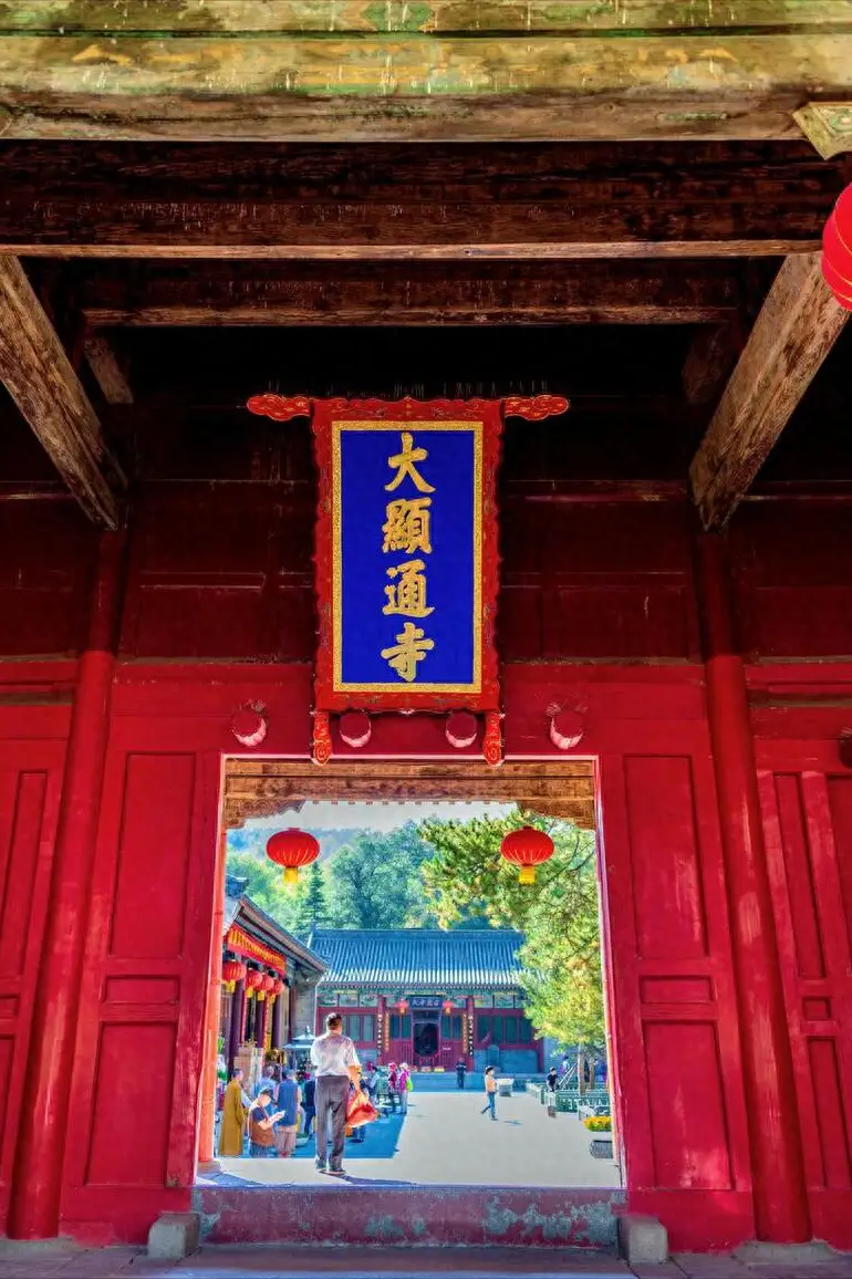 五台山是初一还是十五去好_五台山初一_五台山初五