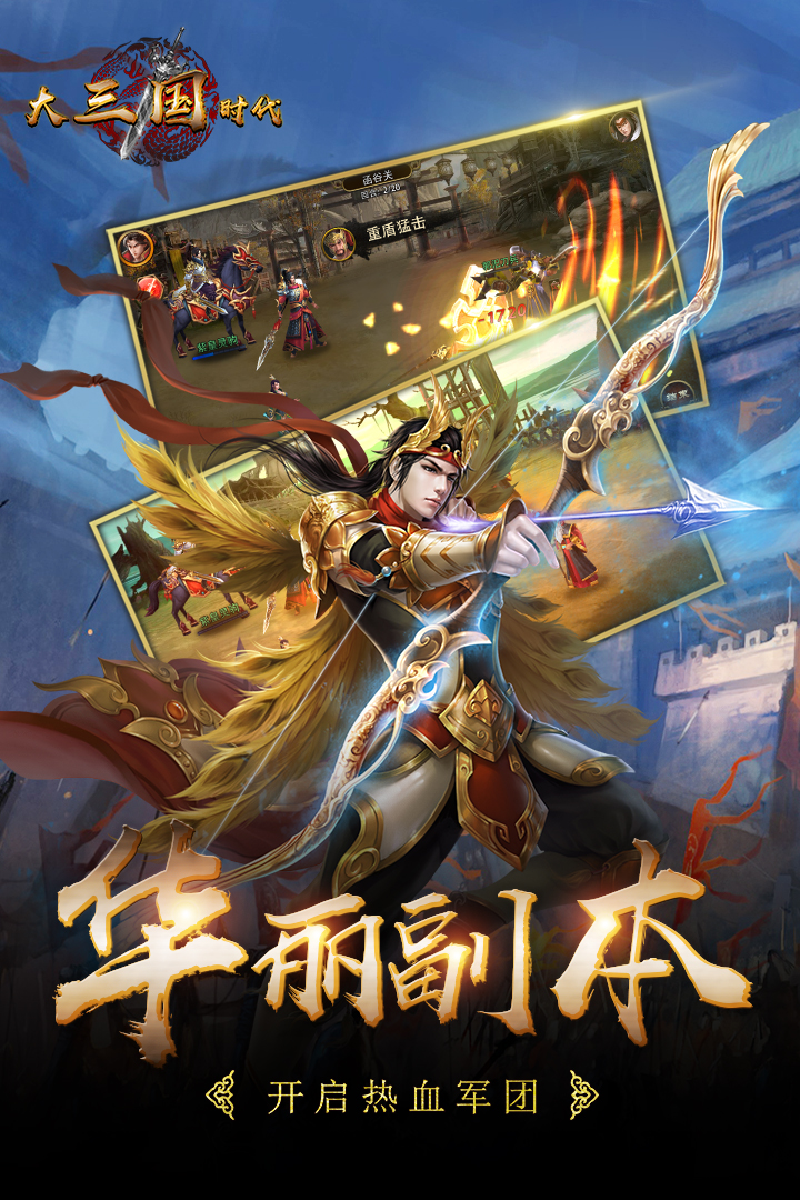 97拳皇无限能量中文版安卓_拳皇无限币无限能量版_三国战记无限能量安卓