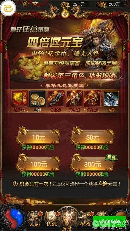 97拳皇无限能量中文版安卓_三国战记无限能量安卓_拳皇无限币无限能量版