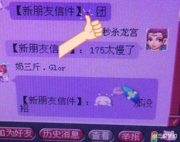 梦幻西游摇钱树苗除虫_梦幻西游摇钱树虫患_梦幻西游种树苗除虫