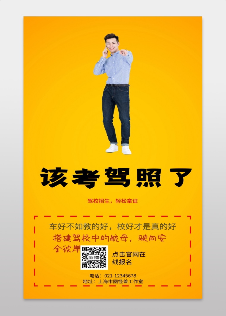 考驾照学生优惠_大学期间考驾照优惠吗_考驾照学生优惠政策