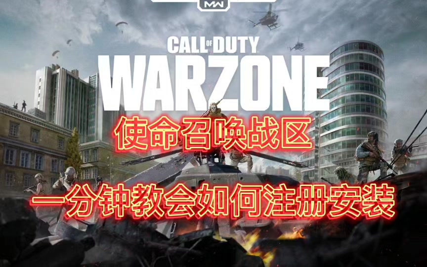 使命召唤7 硬盘版没声音_使命召唤开始游戏声音变小_使命召唤硬盘版声音没声音