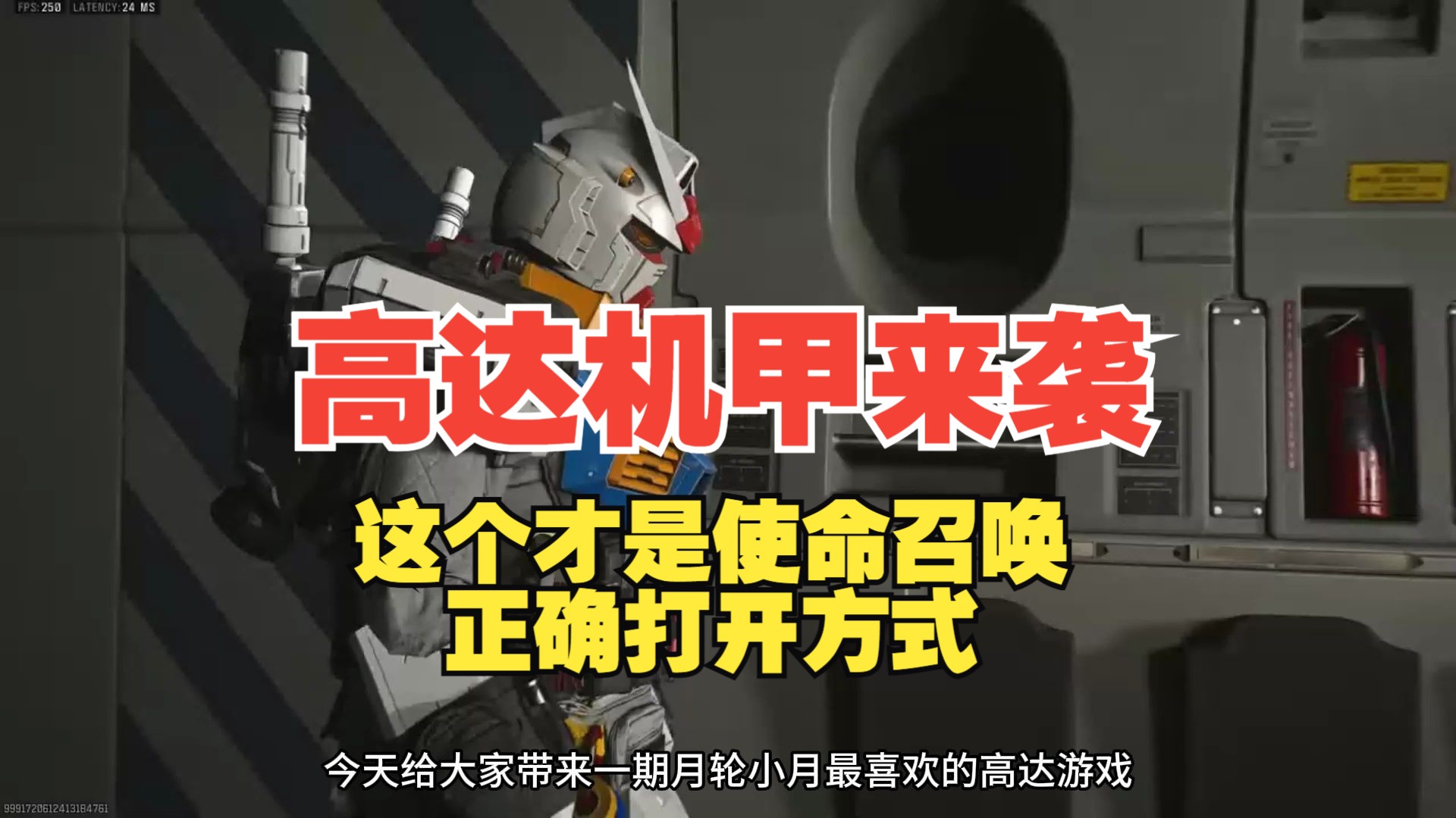 使命召唤硬盘版声音没声音_使命召唤开始游戏声音变小_使命召唤7 硬盘版没声音