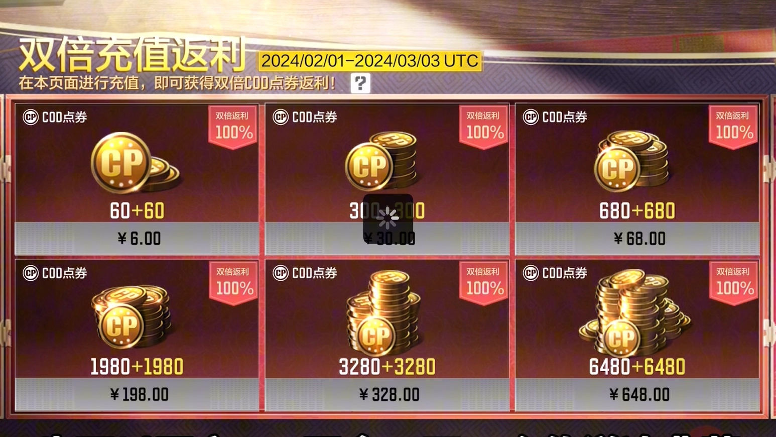 使命召唤开始游戏声音变小_使命召唤硬盘版声音没声音_使命召唤7 硬盘版没声音