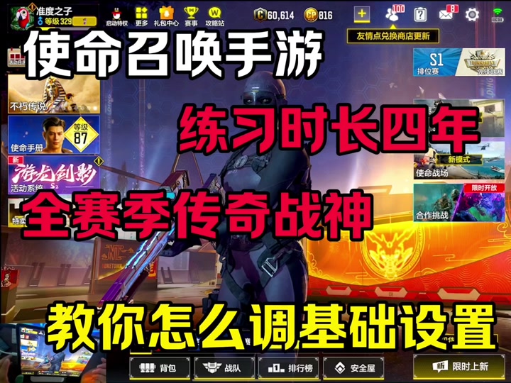 使命召唤开始游戏声音变小_使命召唤7 硬盘版没声音_使命召唤硬盘版声音没声音