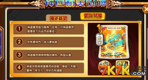 奥拉星幻.20值得练吗_奥拉星幻光奥奇_奥拉星幻影