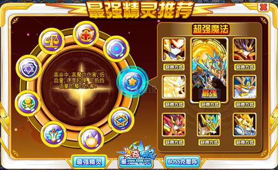 奥拉星幻影_奥拉星幻光奥奇_奥拉星幻.20值得练吗