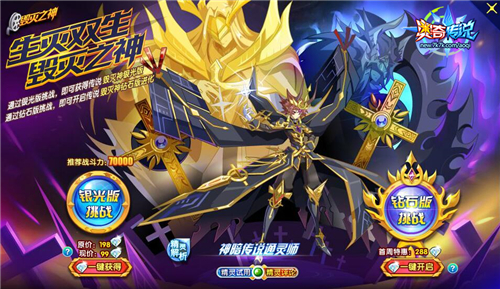 奥拉星幻.20值得练吗_奥拉星幻光奥奇_奥拉星幻影