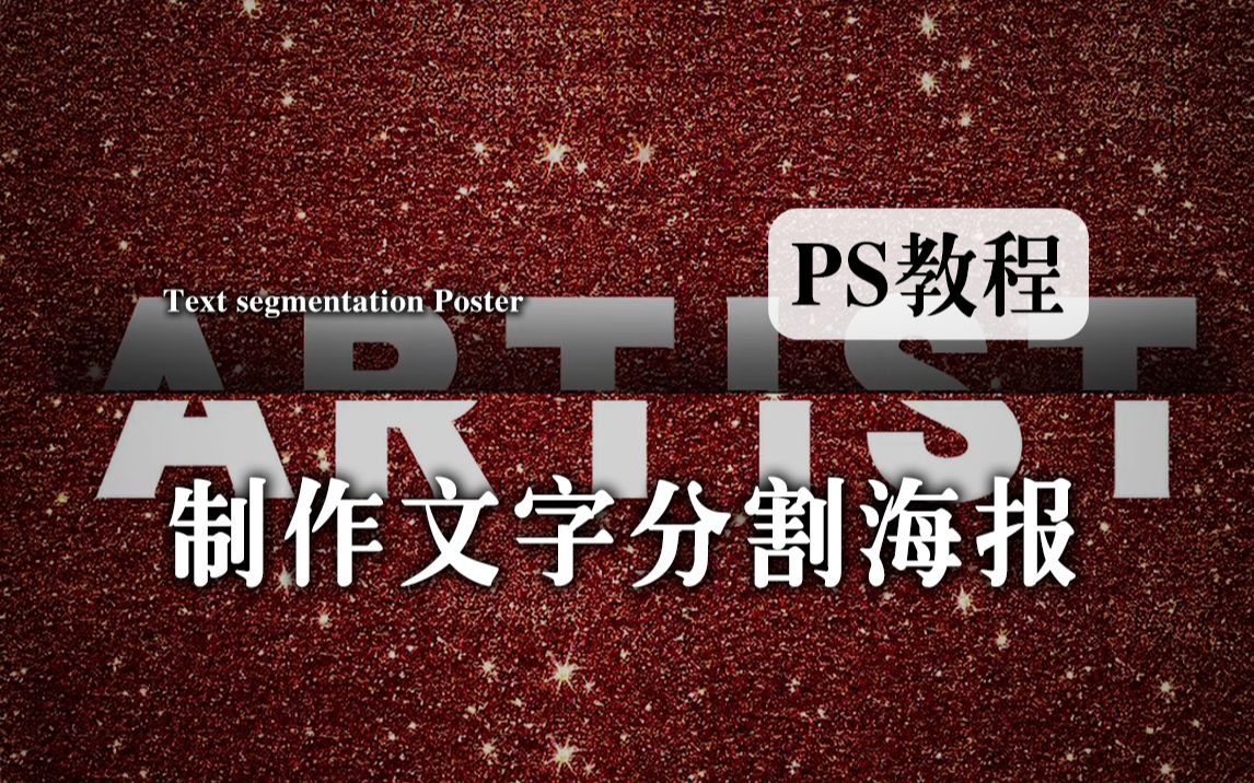 怎样去掉底纹的颜色字体的颜色_去掉底色文字的快捷键_如何去掉文字底色