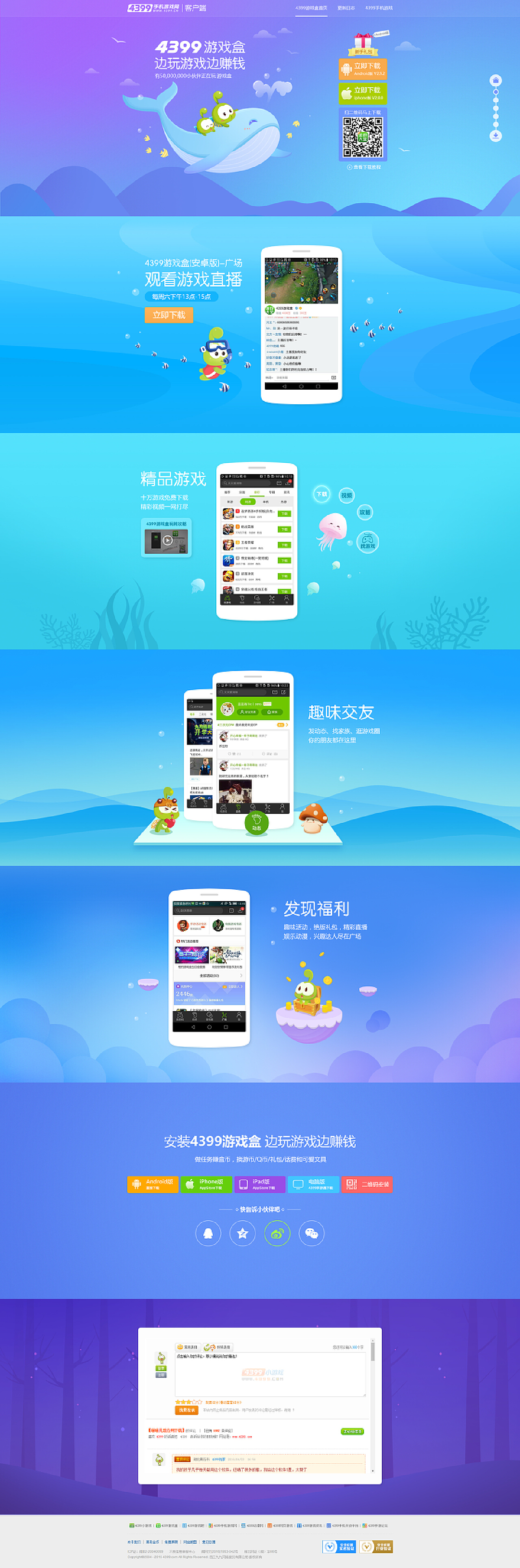 4399:游戏盒_home7city纸巾盒游戏_sister1纸盒游戏