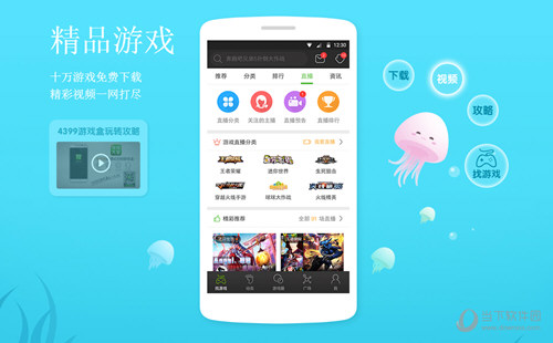 4399:游戏盒_sister1纸盒游戏_home7city纸巾盒游戏