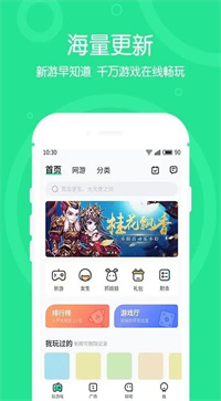 home7city纸巾盒游戏_4399:游戏盒_sister1纸盒游戏