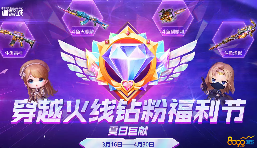 cf穿墙辅助最新版_穿越火线穿墙挂免费下载教学_cf穿墙挂无毒