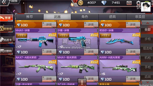 穿越火线穿墙挂免费下载教学_cf穿墙挂无毒_cf穿墙辅助最新版