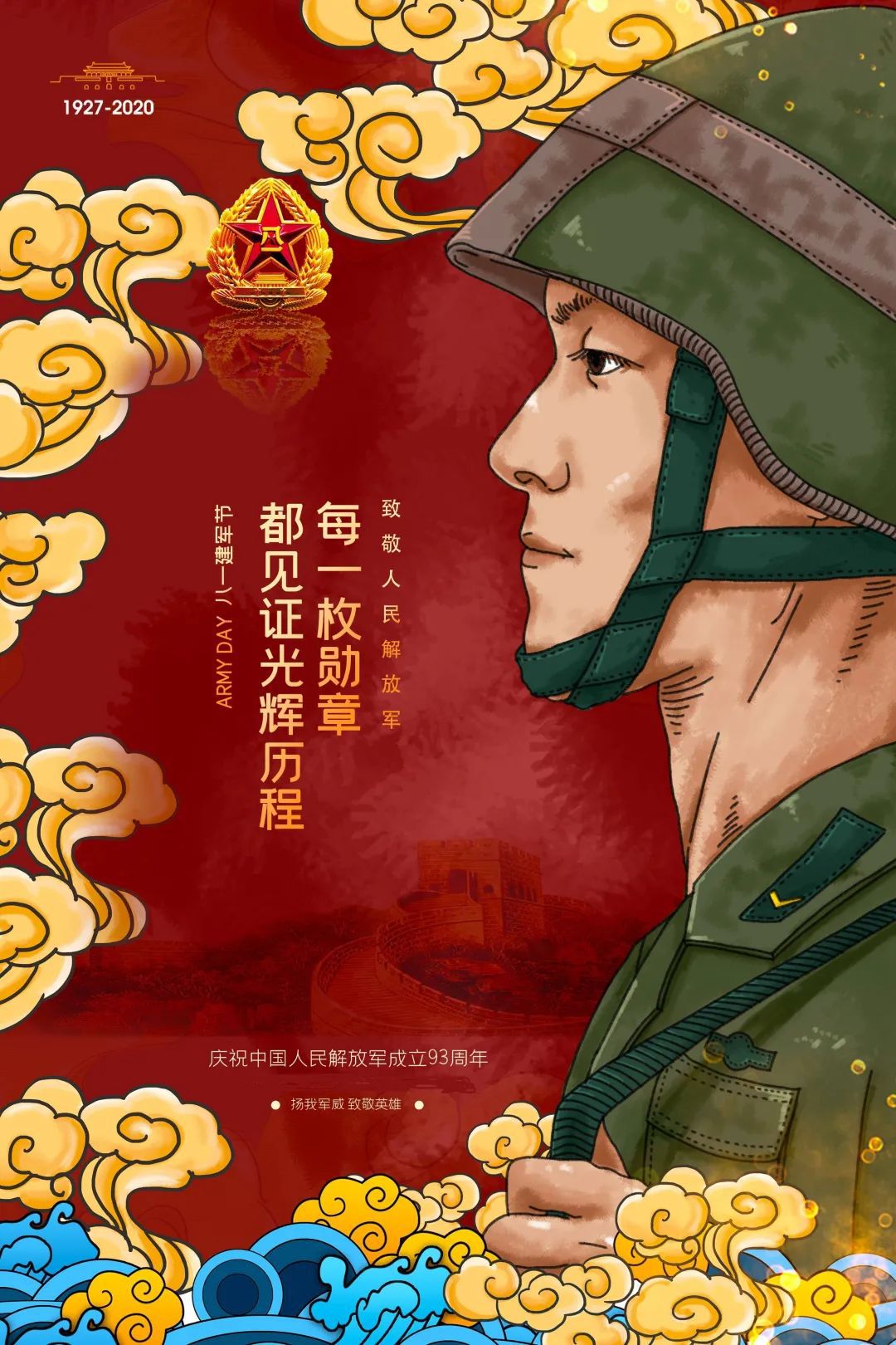 要塞增加多少势力_魔兽世界要塞支援怎样完成_丝路英雄要塞增援队伍