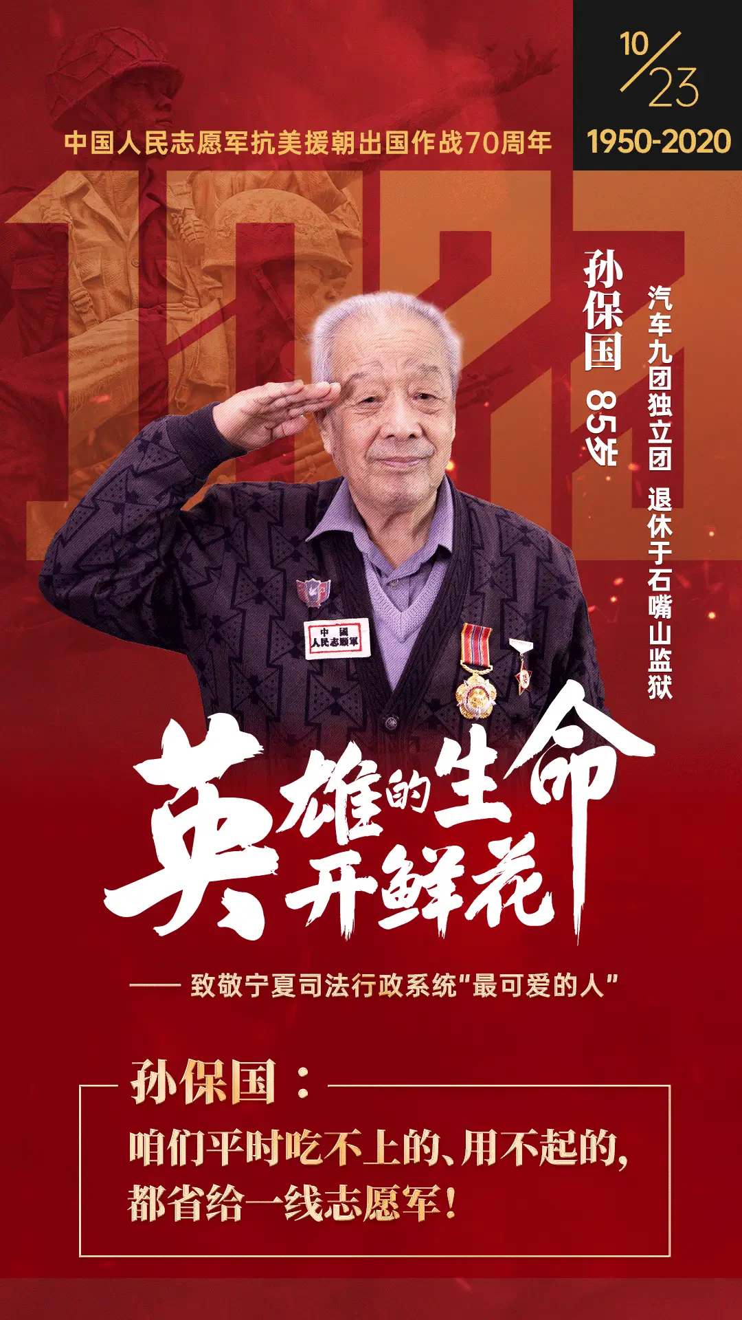 丝路英雄要塞增援队伍_要塞增加多少势力_魔兽世界要塞支援怎样完成