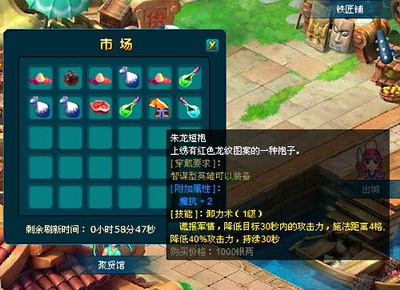 三国乱斗游戏_三国大乱斗手游_三国大乱斗咋玩