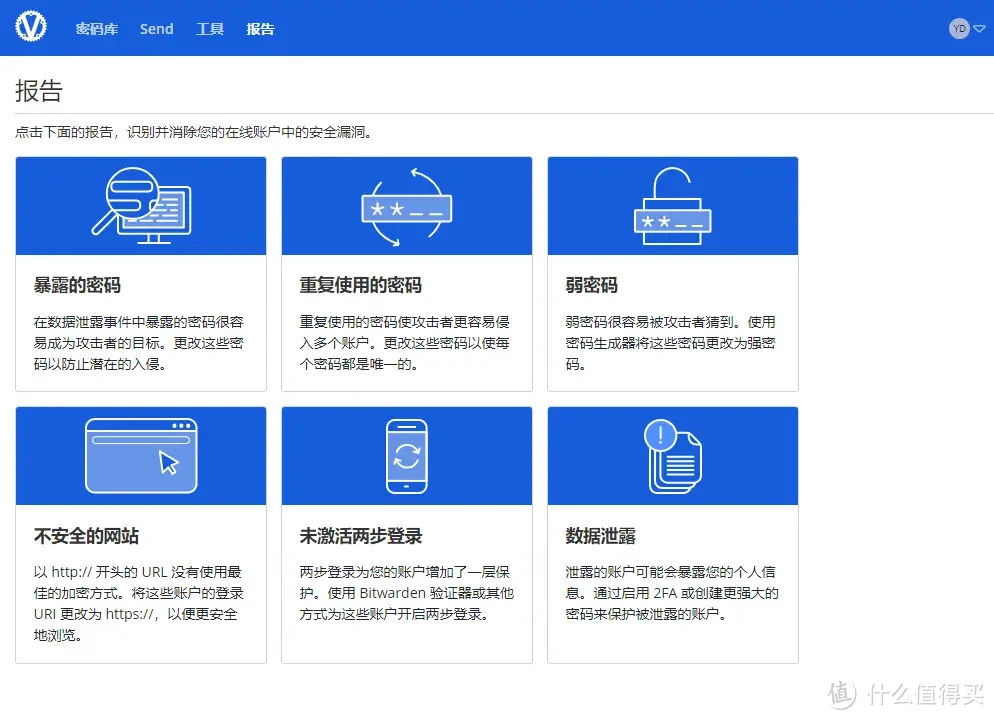 goaccessnginx_goaccess中文_goaccess