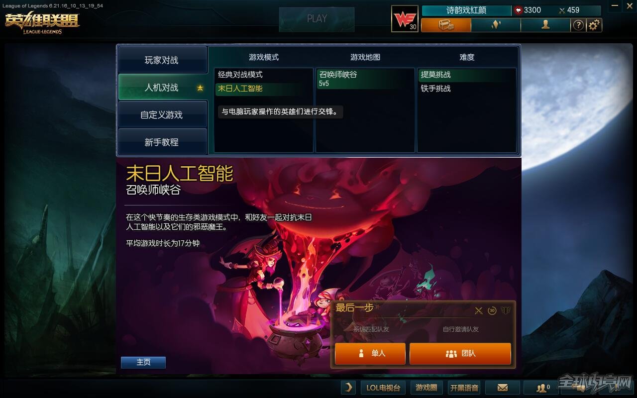 机打人是不是这个机_lol打人机一直赢会封号吗_lol怎么打人机最快