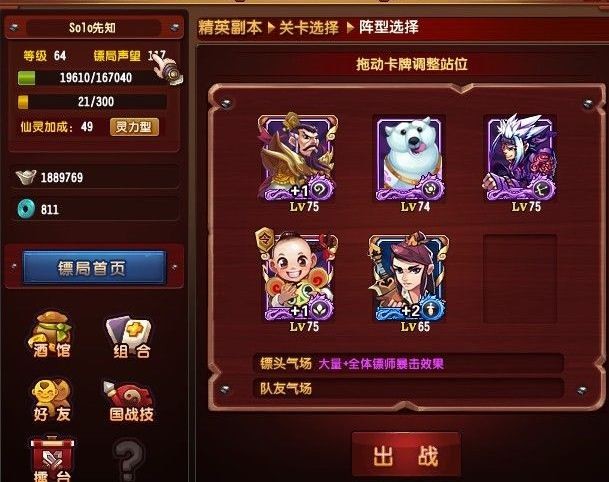 qq仙灵古墓攻略_古墓攻略漫画_古墓仙女