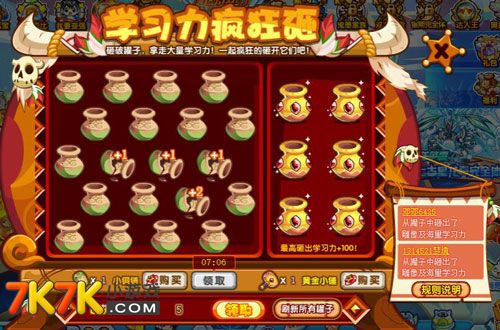 疯狂点购物小游戏_疯狂购物节游戏_疯狂购物车赚钱游戏
