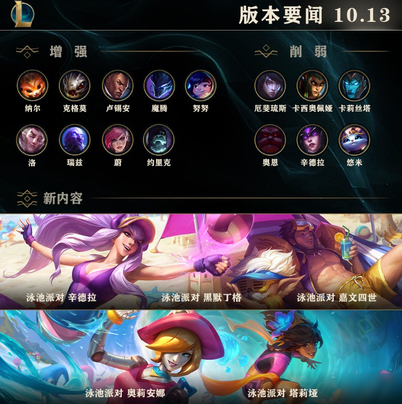 公司RIC_公司RIF_riot 公司