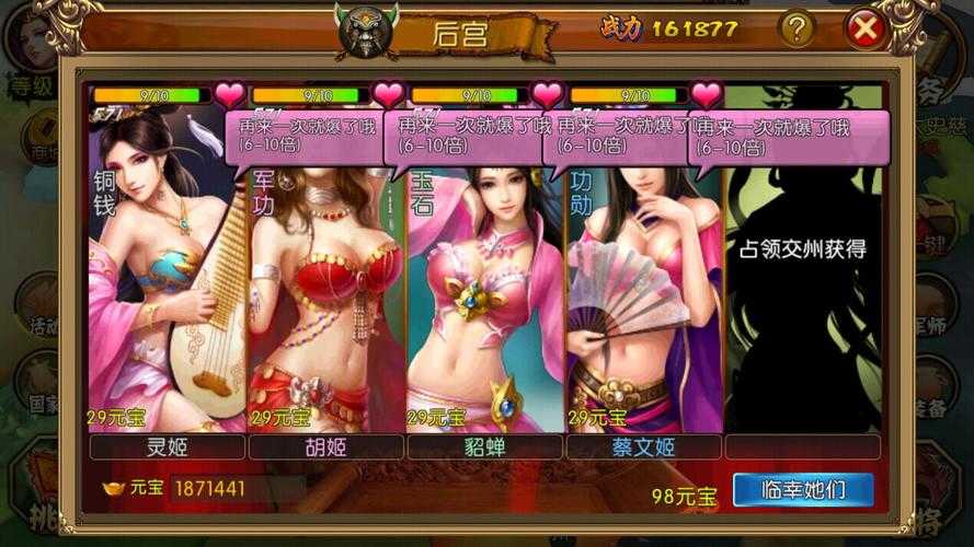 美女麻将2_美女麻将2_美女麻将2