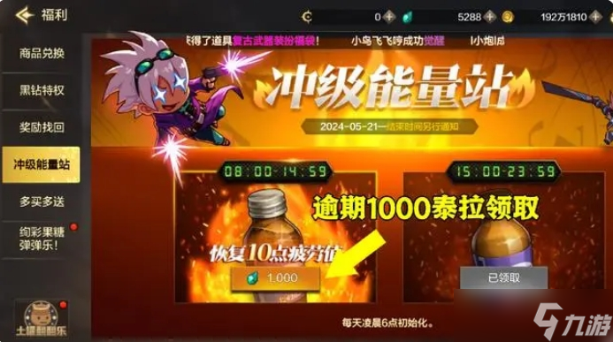 dnf2021天空套怎么搞_dnf天空套怎么弄2021_dnf天空套怎么弄