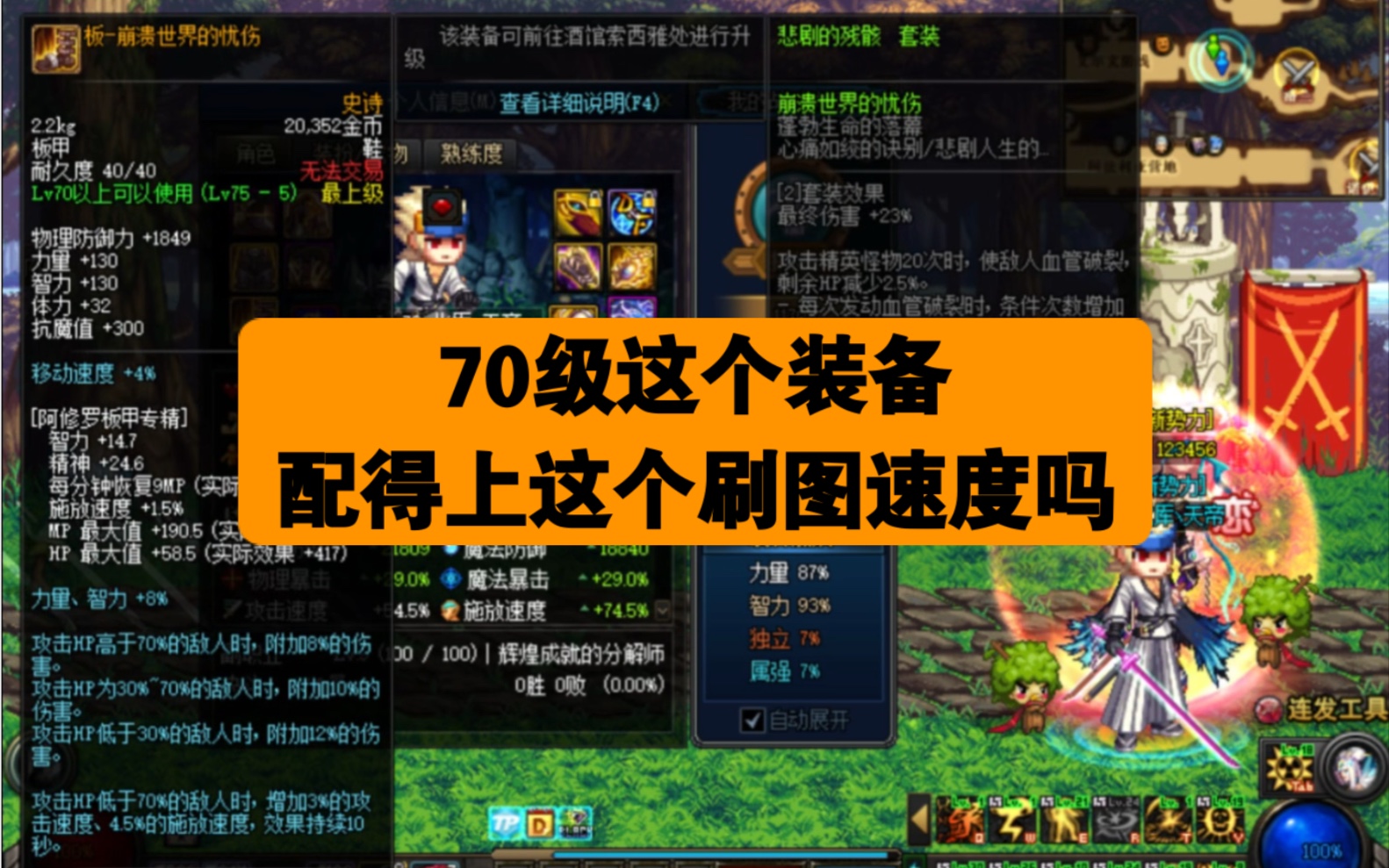 dnf天空套怎么弄2021_dnf2021天空套怎么搞_dnf天空套怎么弄