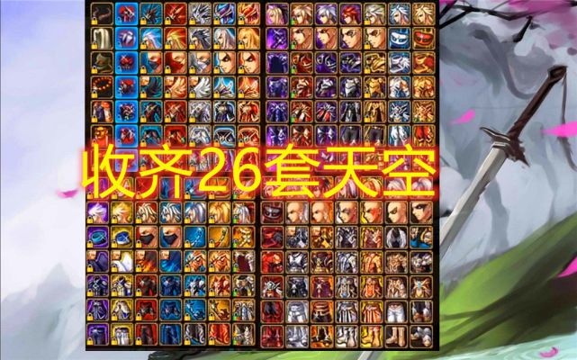 dnf天空套怎么弄2021_dnf天空套怎么弄_dnf2021天空套怎么搞