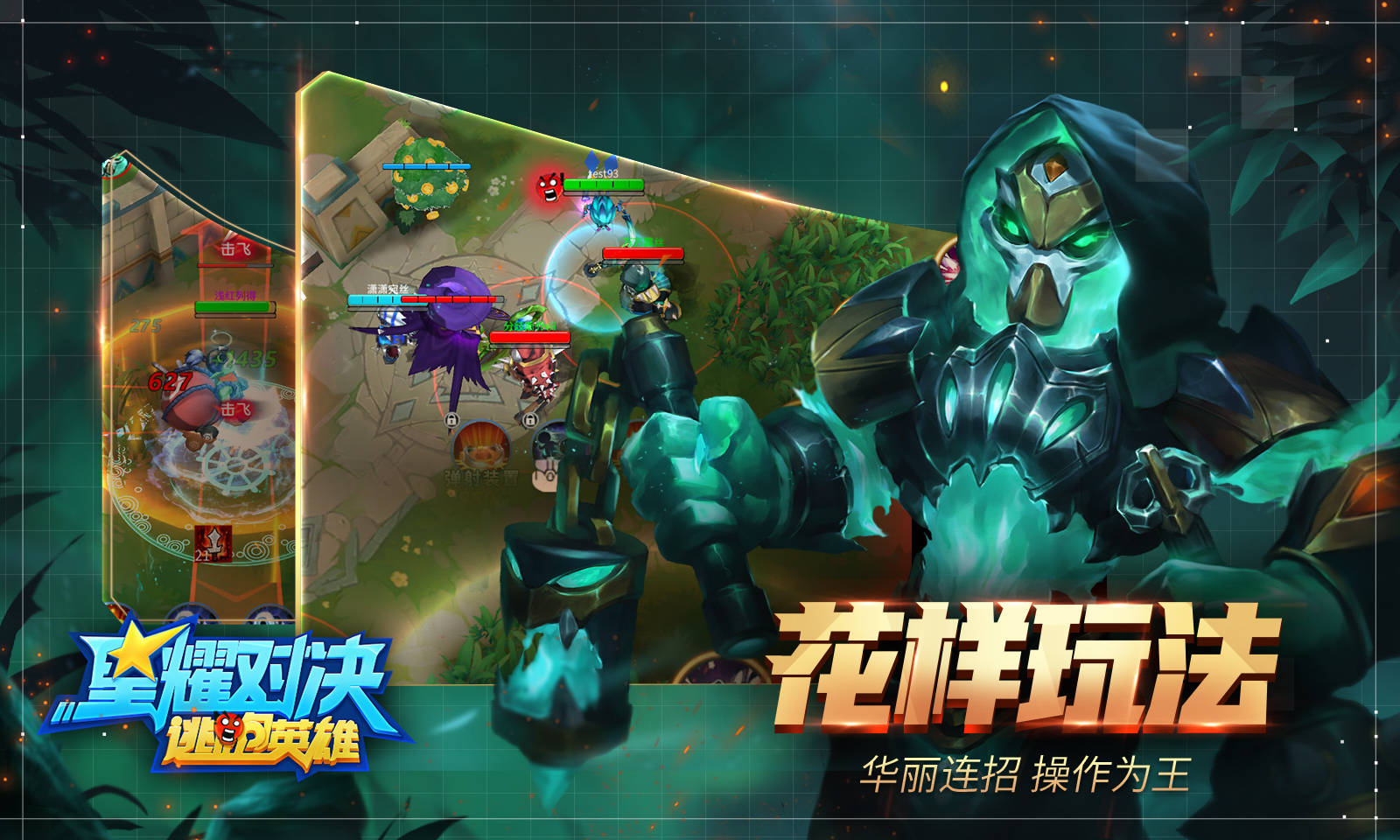 王者召唤Moba手游_王者召唤moba_王者召唤吧