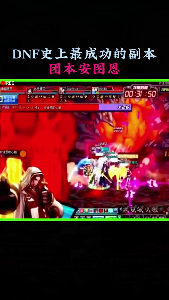 dnf安图恩线索卡_dnf卡恩装扮_dnf卡安图恩任务