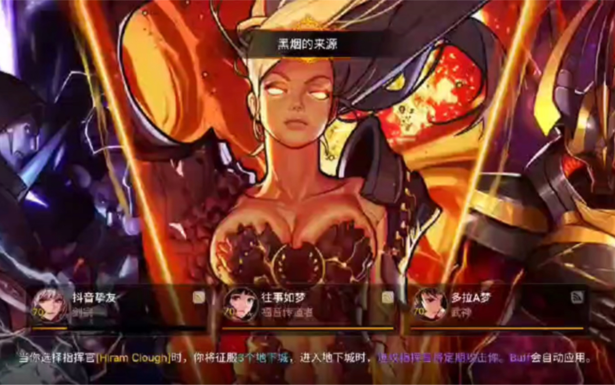 dnf卡安图恩任务_dnf安图恩线索卡_dnf卡恩装扮