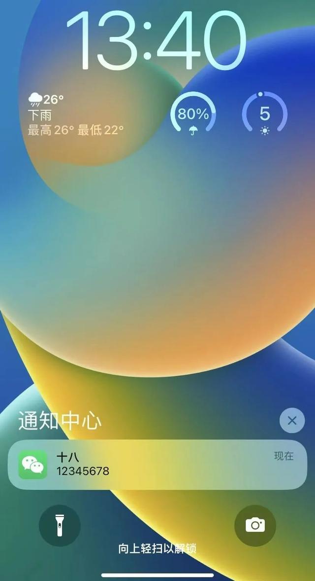 天天爱消除破解版ios_下载爱消除更新版本_爱消除单机