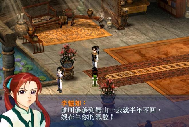 仙剑奇侠传注灵_仙剑装备注灵能多少次_仙剑4装备注灵