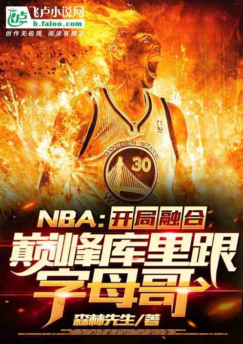 美国球队联盟_美国nba发展联盟明星队_nba联盟球星