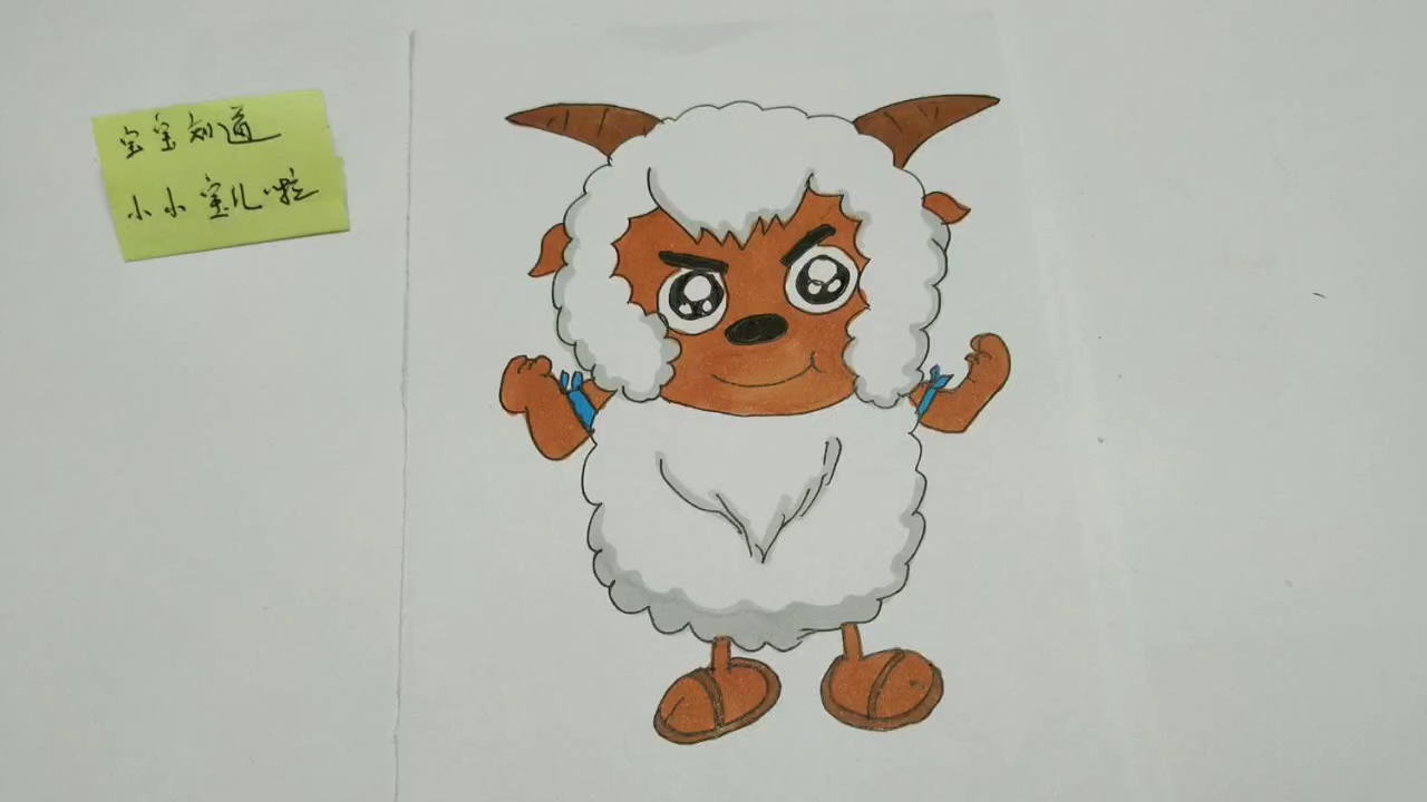羊笔画图片大全简单_沸羊羊简笔画大全_笔画羊的简笔画