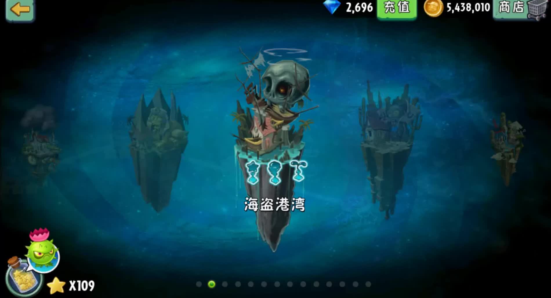 离焰明火珠boss_明火珠之影攻略_明火珠之影神器攻略