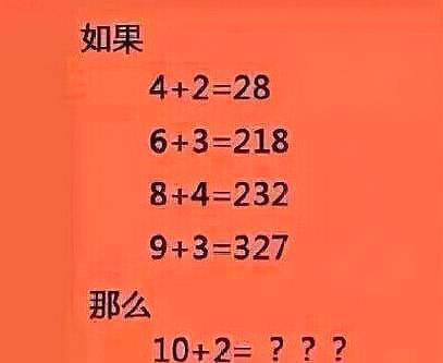 10秒数学智力题及答案_智力数学题带答案_智力题答案