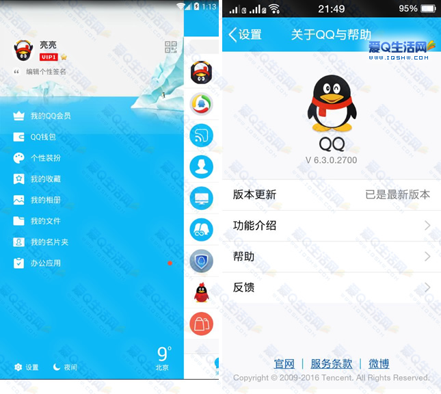 版本下载国际服_版本下载失败怎样解决_qq6.3.5版本下载