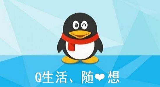 版本下载国际服_版本下载失败怎样解决_qq6.3.5版本下载