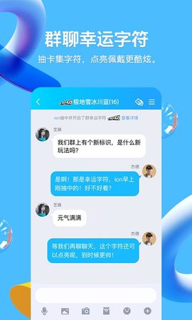 版本下载国际服_版本下载失败怎样解决_qq6.3.5版本下载
