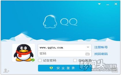 qq6.3.5版本下载_版本下载失败怎样解决_版本下载国际服