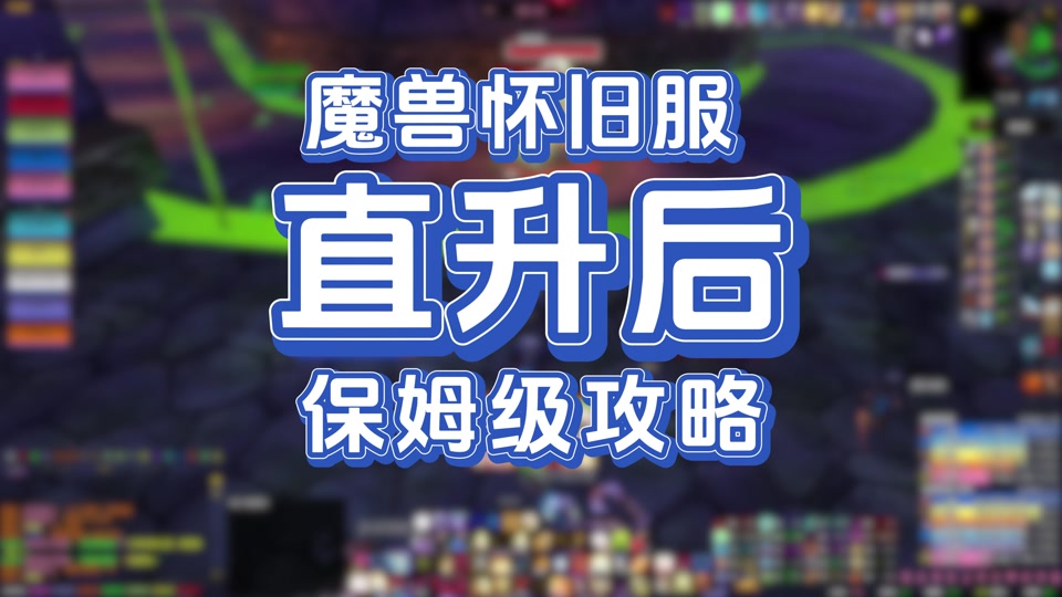 魔兽世界猎人学什么专业_魔兽世界猎人专业学什么_魔兽世界猎人学什么副业好