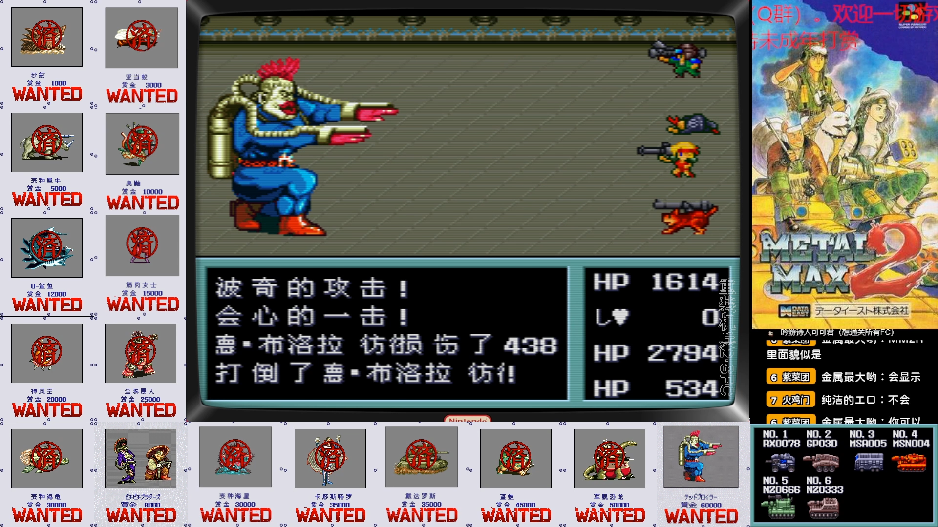 装机兵团_gb重装机兵_sfc gba 重装机兵2 比较