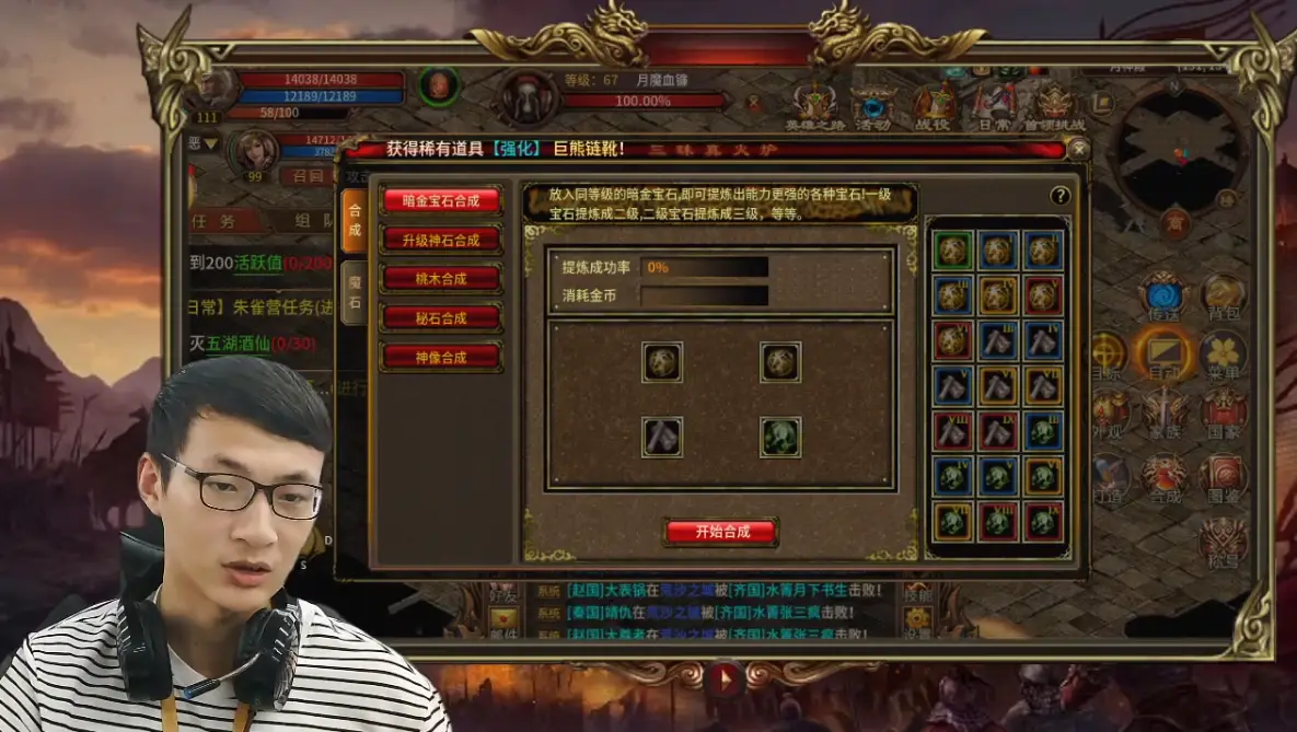 魂斗罗玩家视频_魂斗罗玩法_魂斗罗6怎么玩