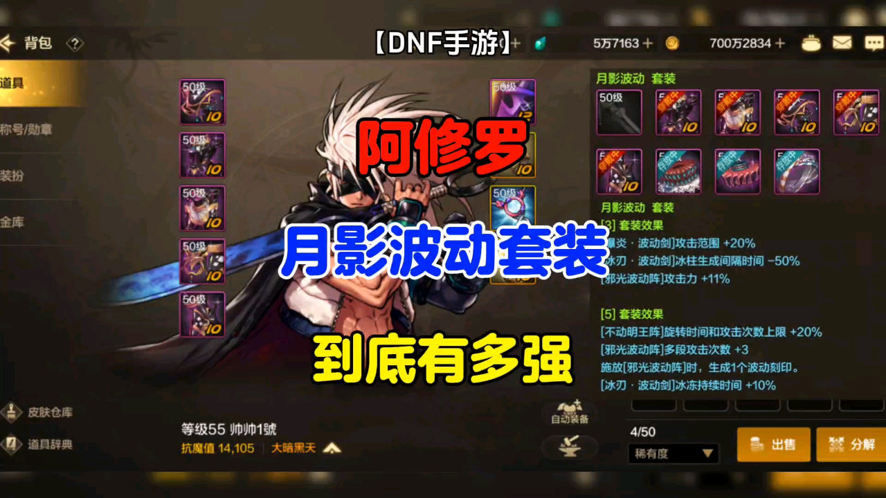 dnf新年套多钱_dnf新年套大全2020_dnf新年套天天爆