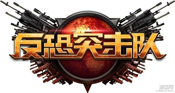 阿瑞斯病毒一击必杀版_阿瑞斯病毒一击必杀破解版_阿瑞斯病毒破解版一拳秒人