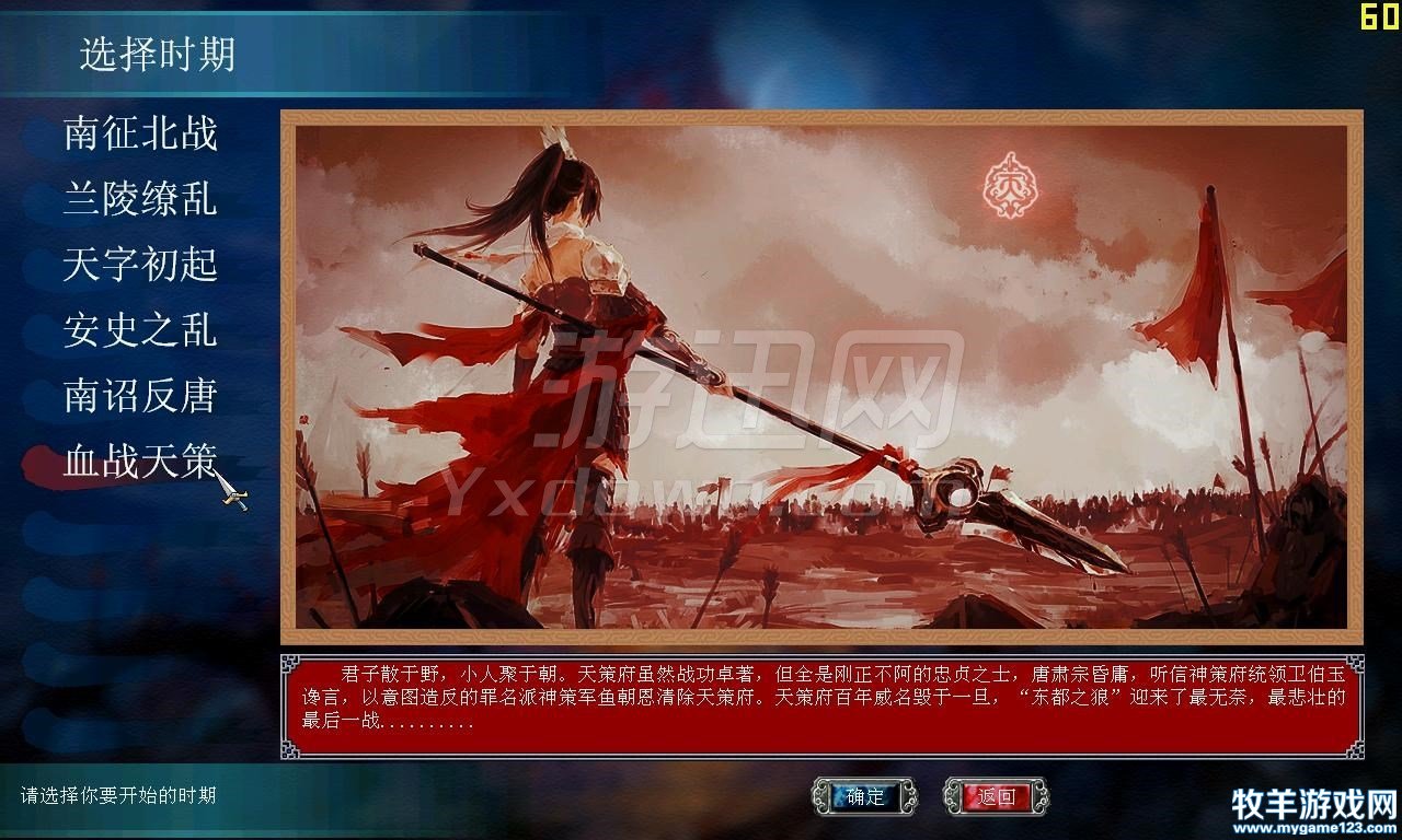 经典游戏三国群英传_三国群英传好玩_好玩的三国群英传